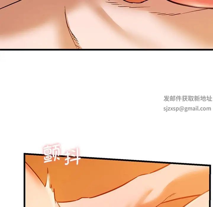 同级生第13話