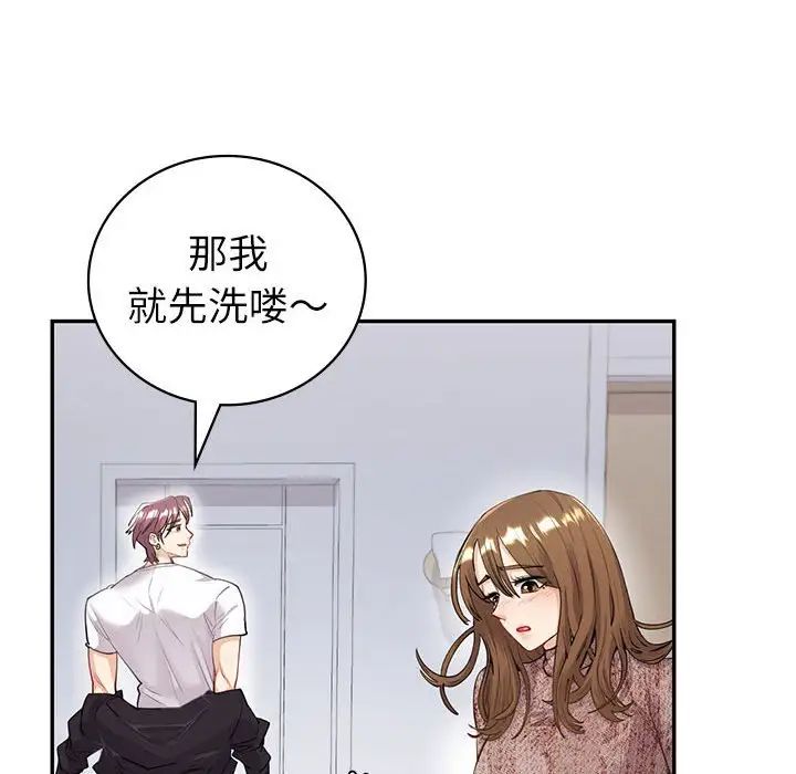 回不去的婚姻第5話