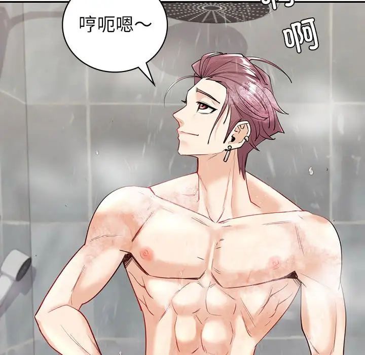 回不去的婚姻第5話