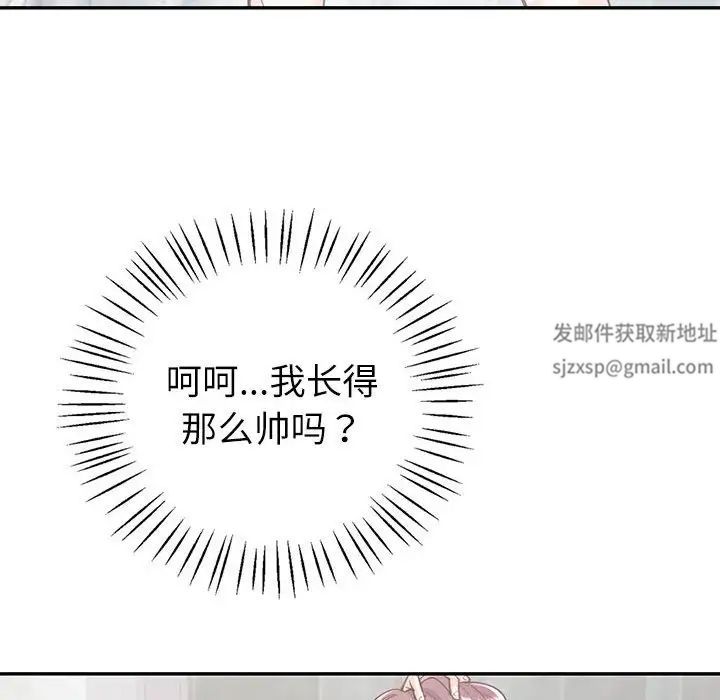 回不去的婚姻第5話