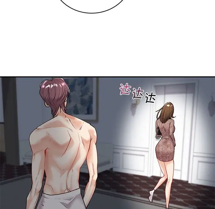 回不去的婚姻第5話