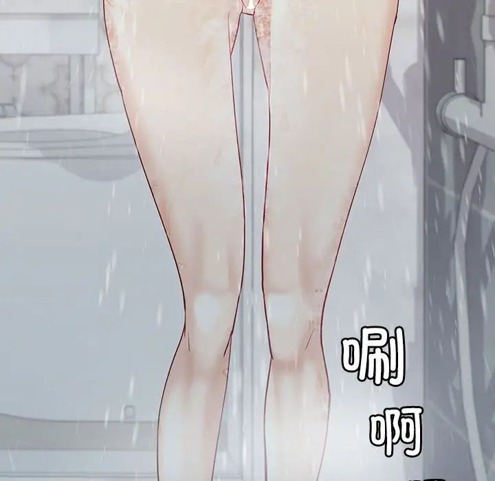 回不去的婚姻第5話