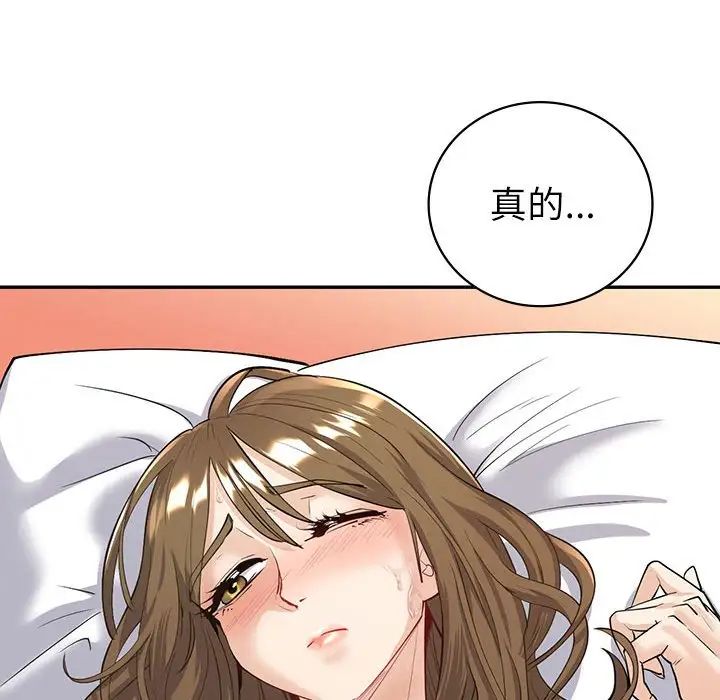 回不去的婚姻第5話