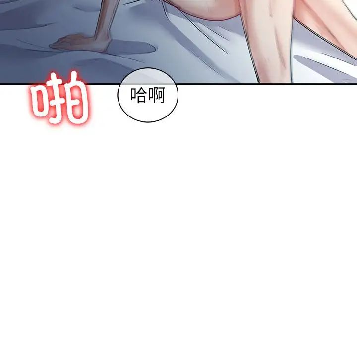 回不去的婚姻第5話