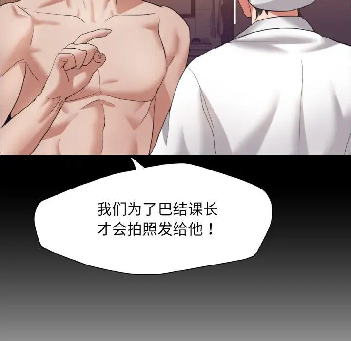 了不起的她第8話