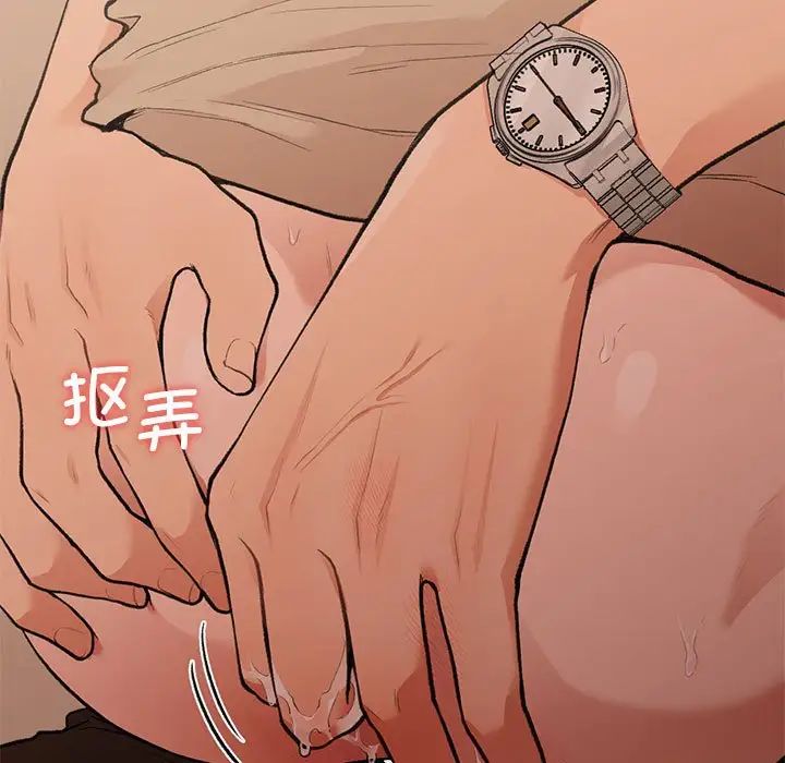 让我一见钟情的他第17話