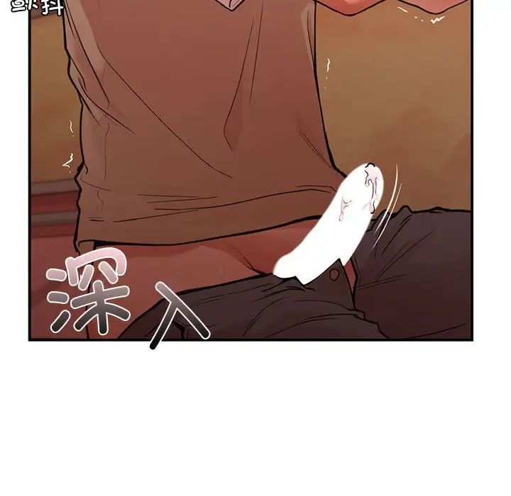 让我一见钟情的他第17話