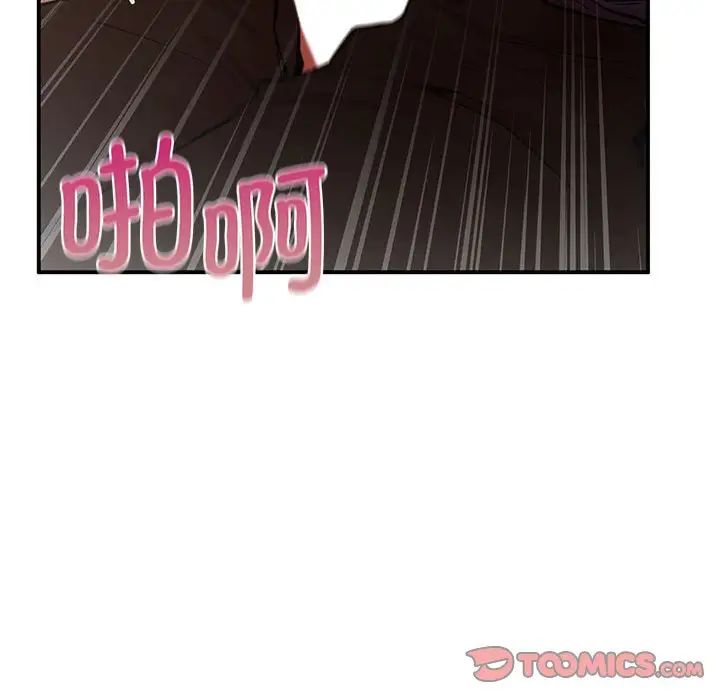 让我一见钟情的他第17話