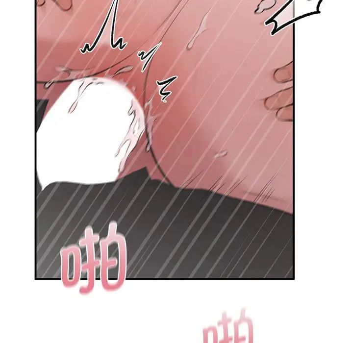 让我一见钟情的他第17話