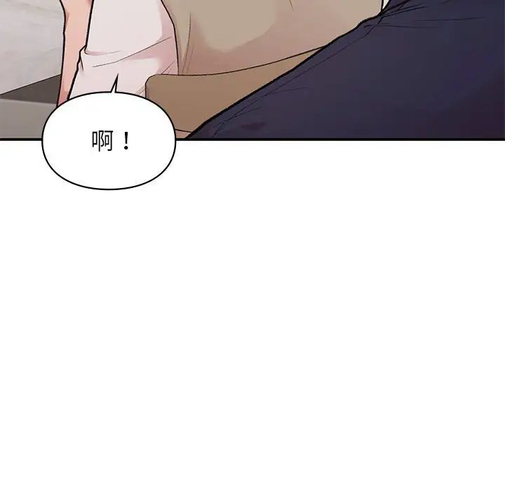 让我一见钟情的他第17話