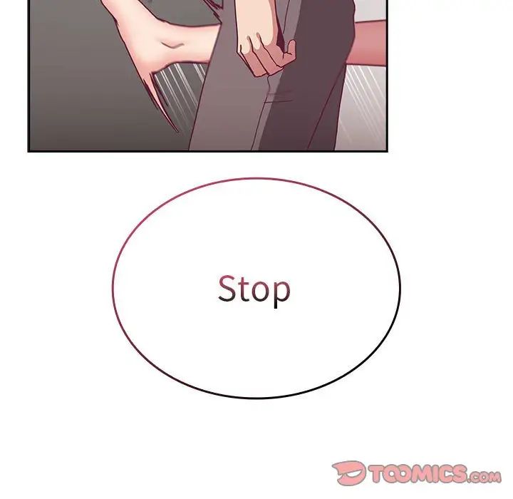 不请自来的未婚妻第67話