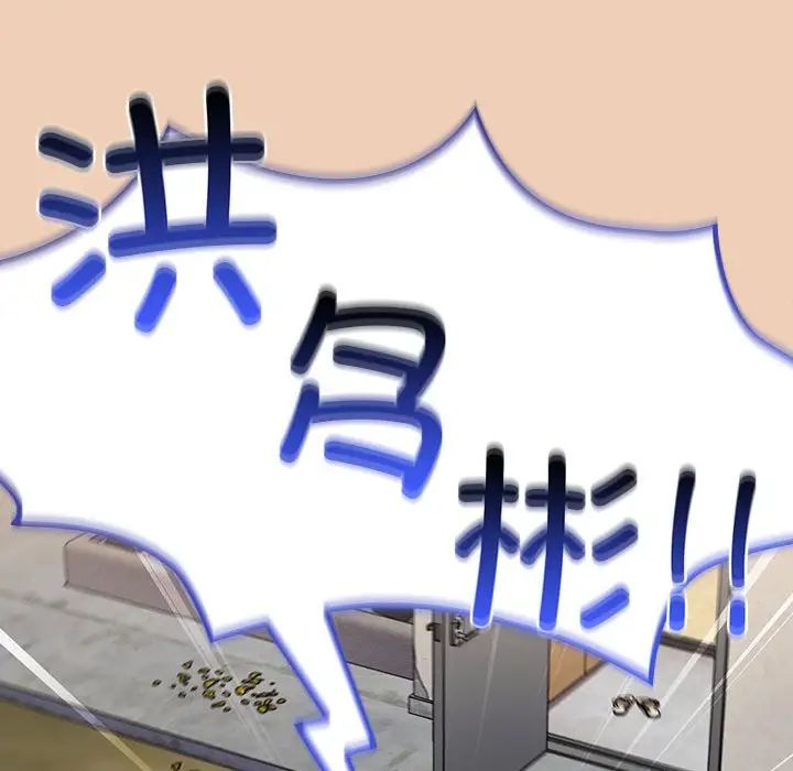 不请自来的未婚妻第67話