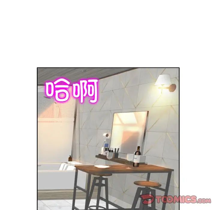 一杆入洞第11話