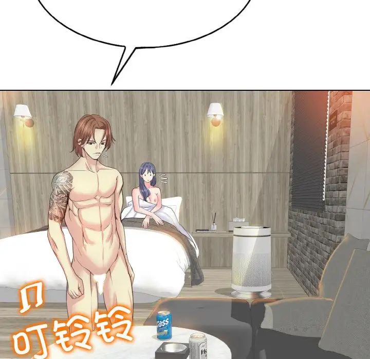 一杆入洞第11話