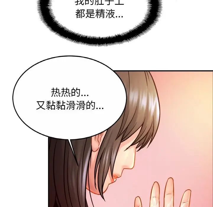 亲密一家人第23話