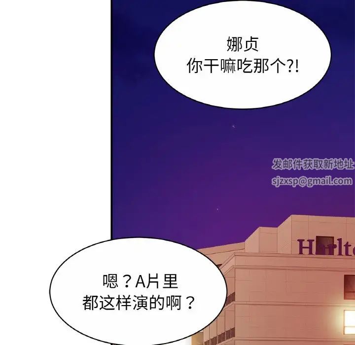亲密一家人第23話