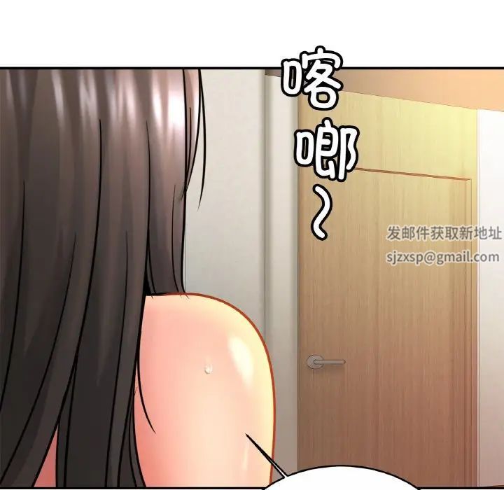 亲密一家人第23話