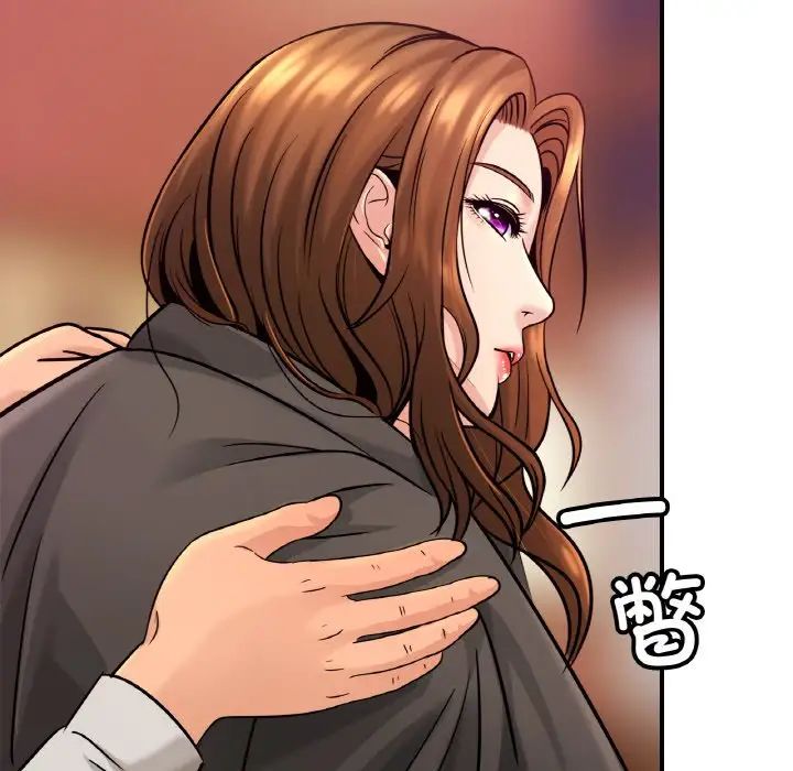 亲密一家人第23話