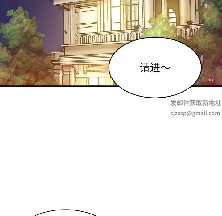 亲密一家人第23話