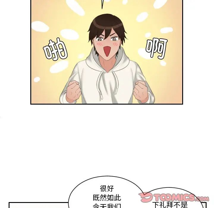 我的专属娃娃第25話