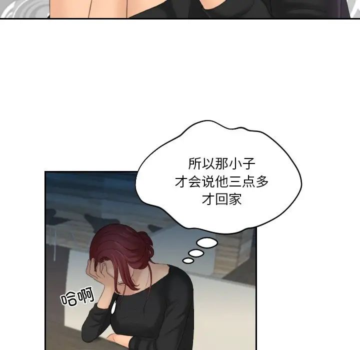 我的专属娃娃第25話