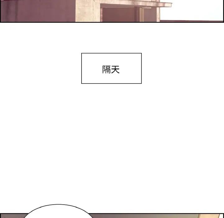 保姆调教中第21話