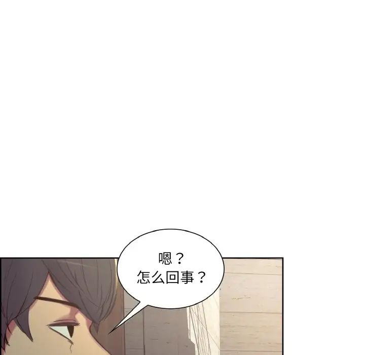 保姆调教中第21話