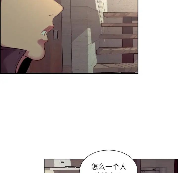 保姆调教中第21話