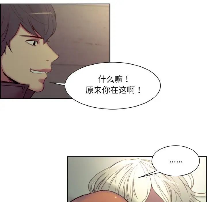 保姆调教中第21話