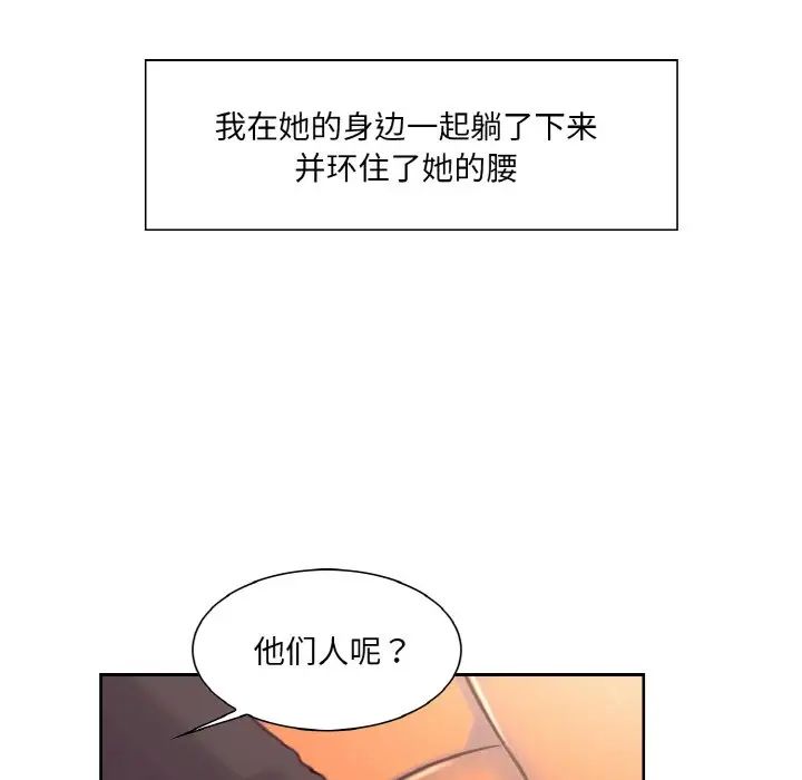 保姆调教中第21話