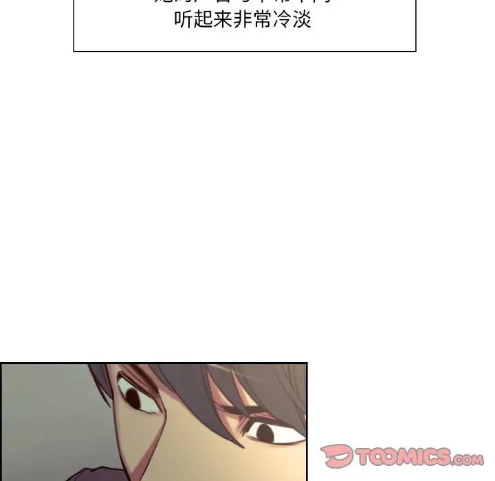 保姆调教中第21話