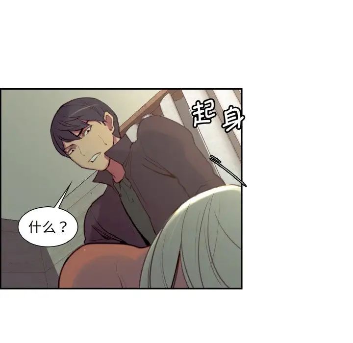 保姆调教中第21話