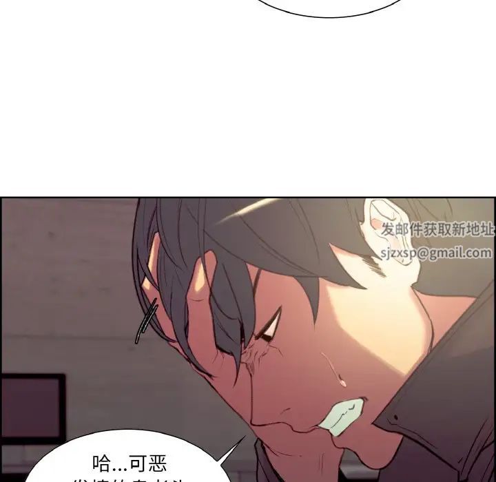 保姆调教中第21話