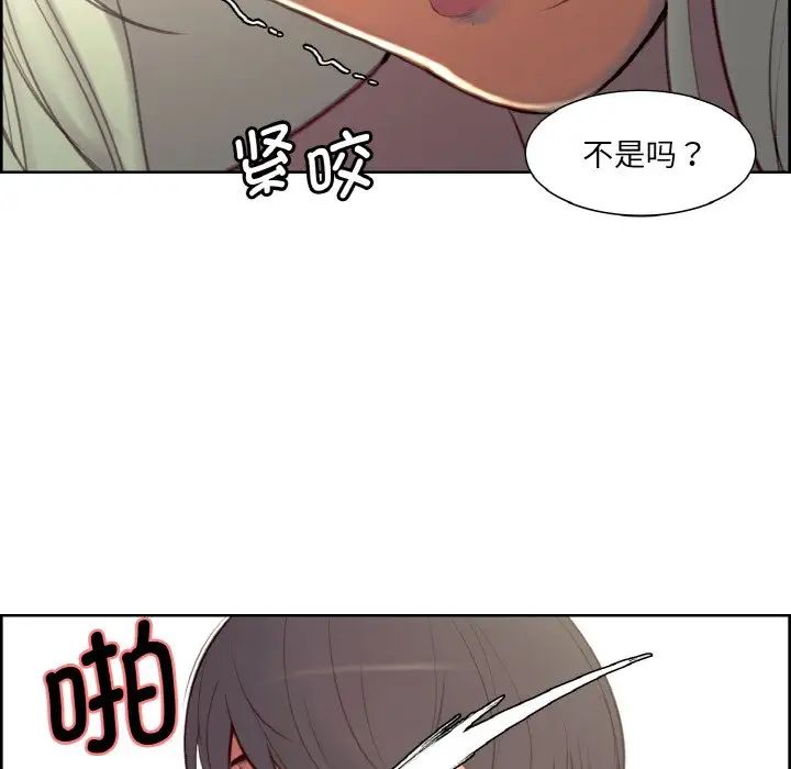 保姆调教中第21話