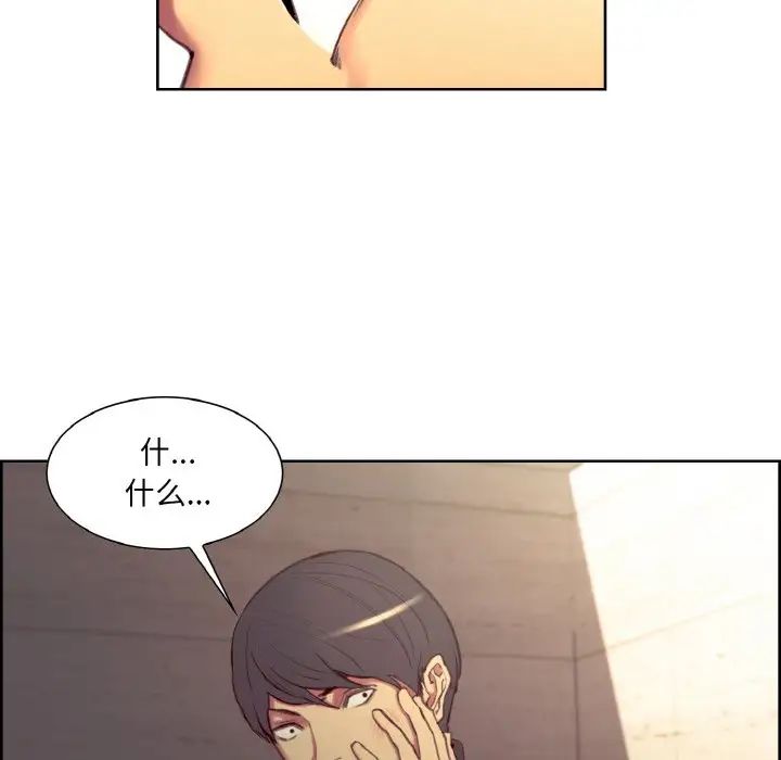 保姆调教中第21話