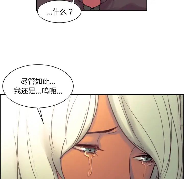 保姆调教中第21話