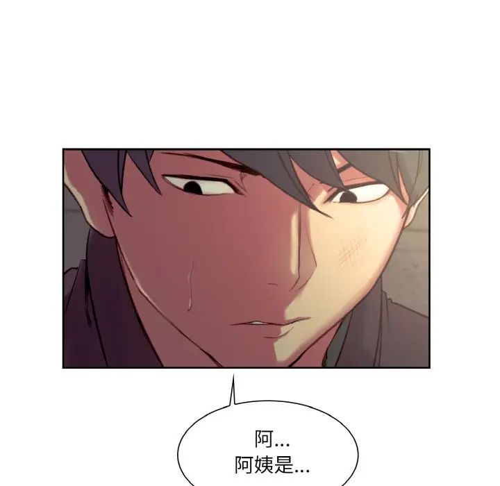 保姆调教中第21話