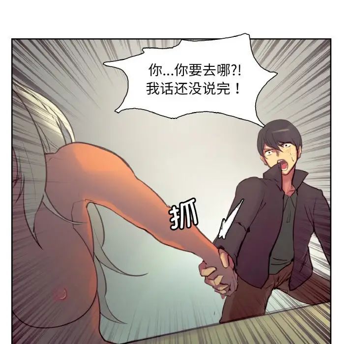 保姆调教中第21話