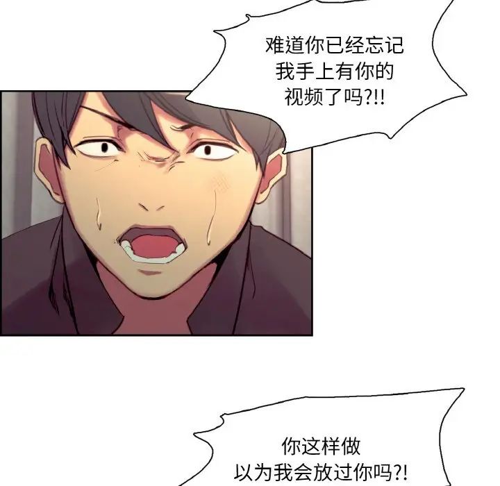 保姆调教中第21話