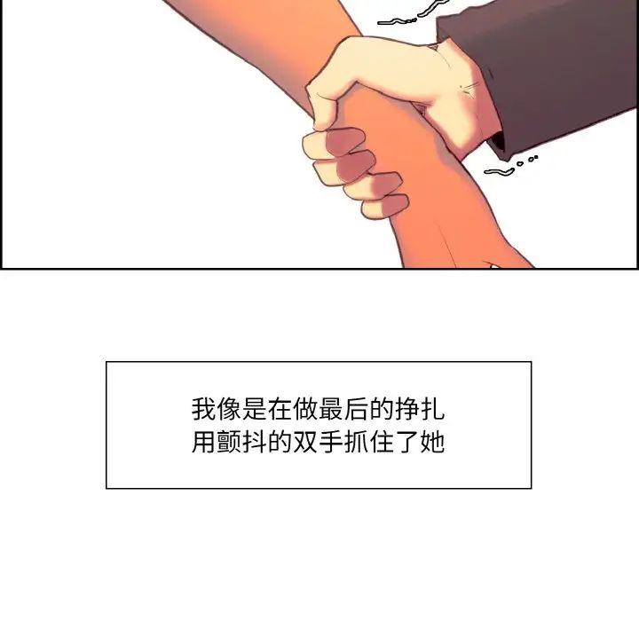 保姆调教中第21話