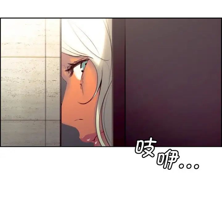 保姆调教中第21話