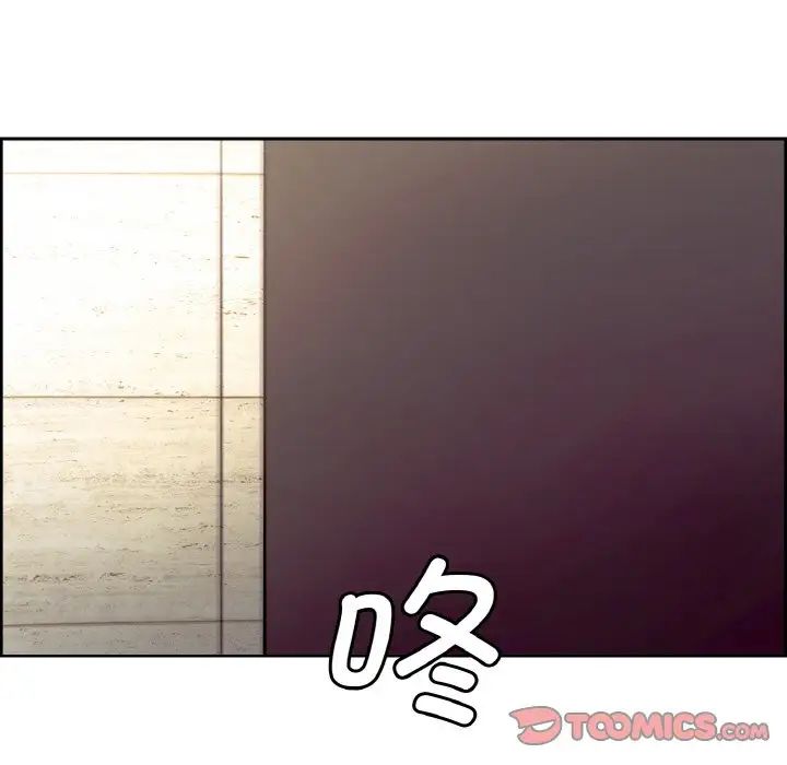 保姆调教中第21話