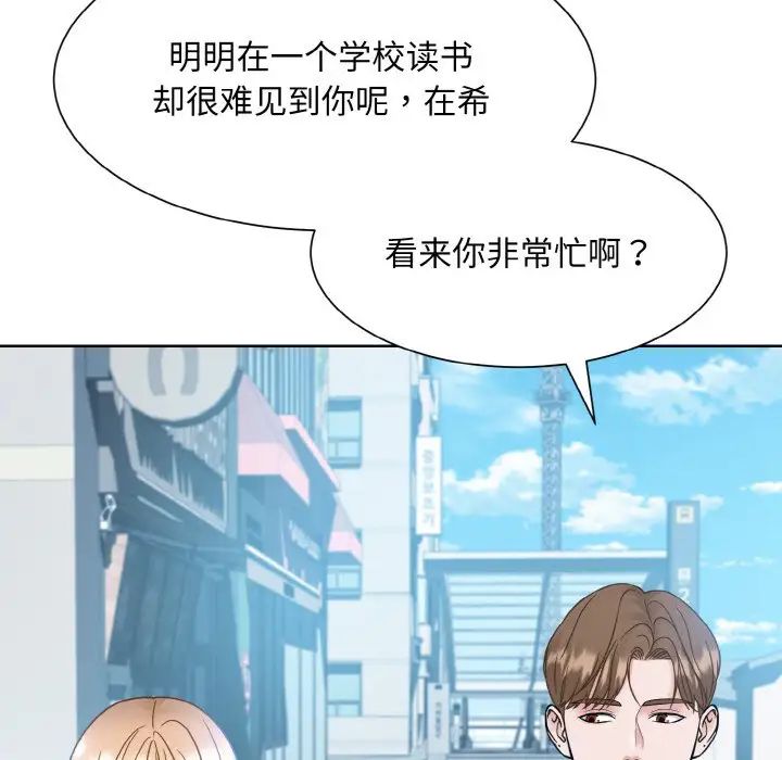 眷恋第21話