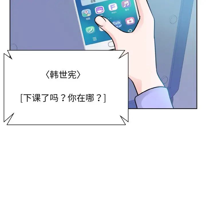 眷恋第21話