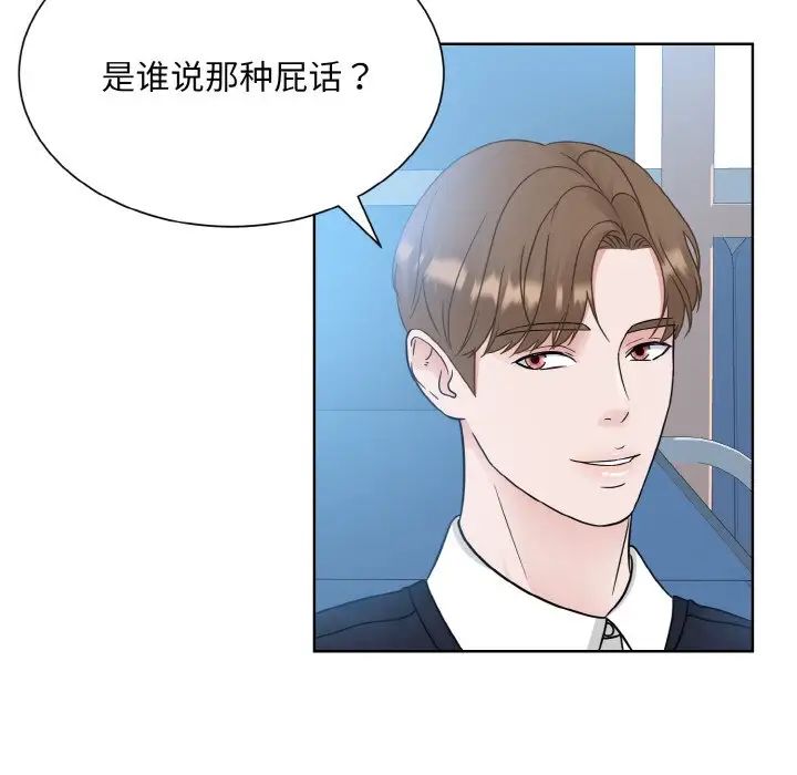 眷恋第21話