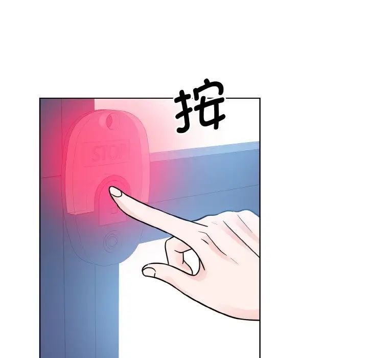 眷恋第21話