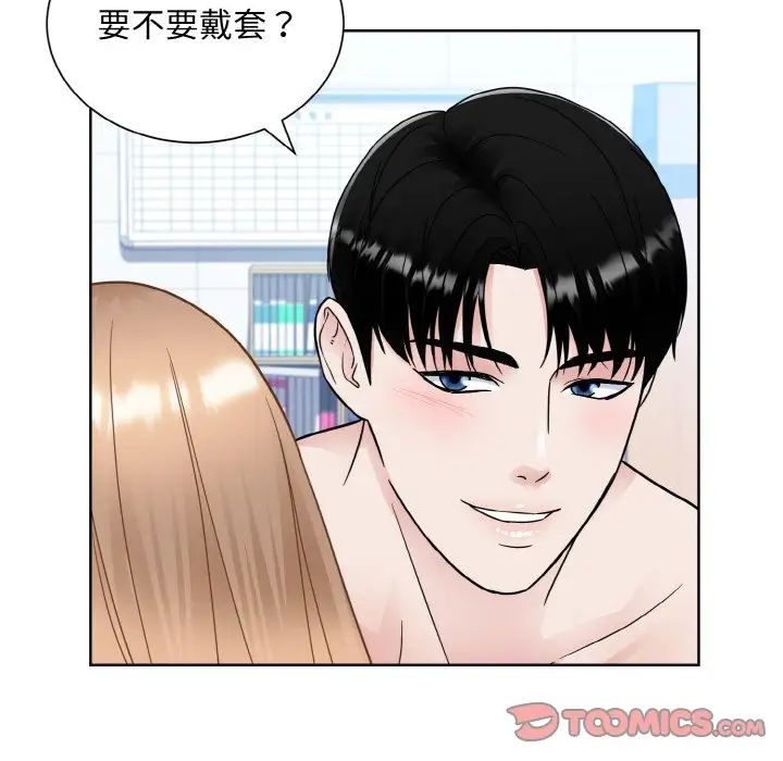 眷恋第21話