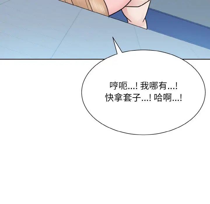 眷恋第21話