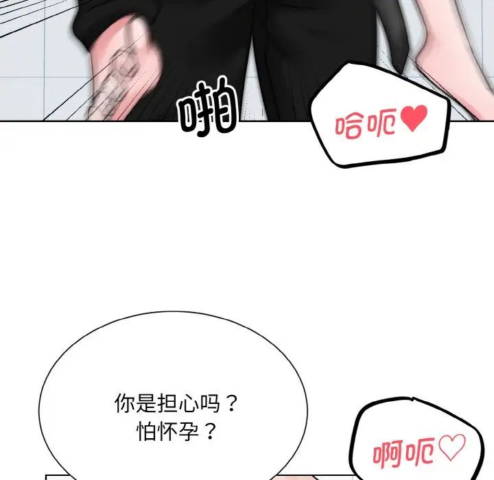 眷恋第21話