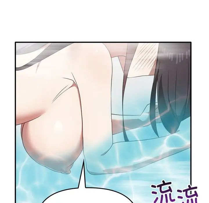 其实我很喜欢你第32話